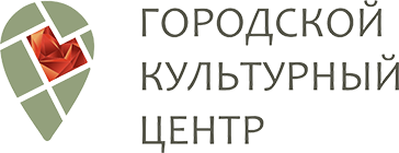 Городской культурный центр